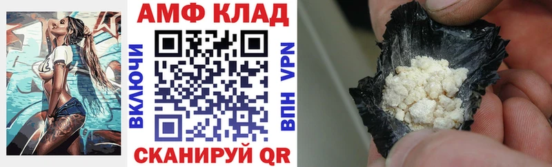 АМФЕТАМИН Premium купить блэк спрут онион Апатиты