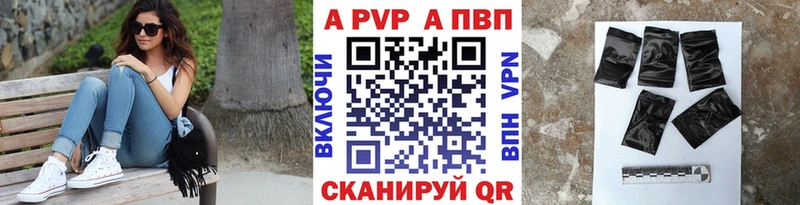 Альфа ПВП Соль  OMG онион  Апатиты 