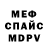 ГЕРОИН хмурый GariloBlack