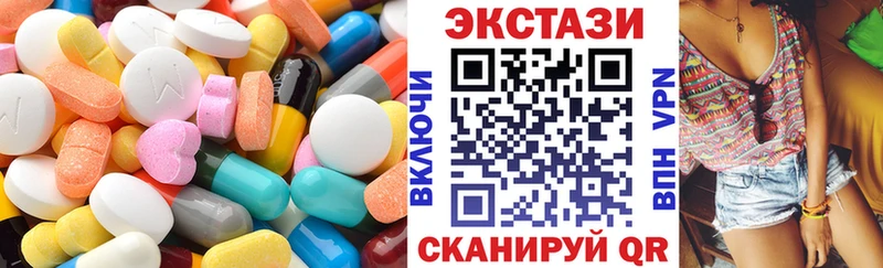 кракен ONION  где найти   Апатиты  Экстази 250 мг 