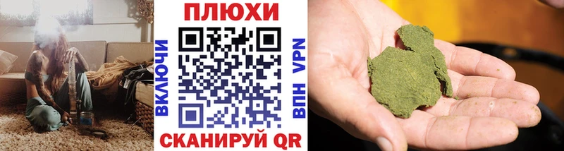 ГАШ индика сатива Апатиты