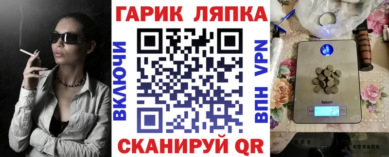 ГАШ hashish  Апатиты 