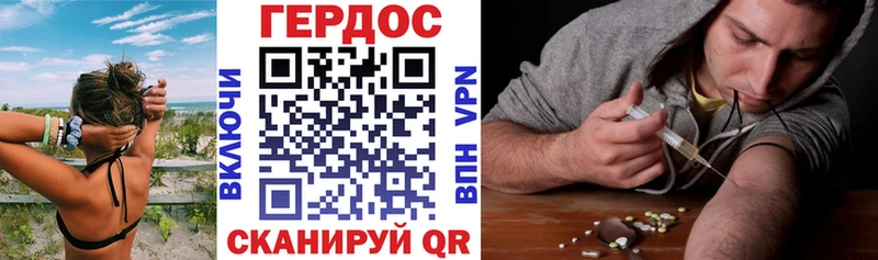 что такое   Апатиты  Героин хмурый 