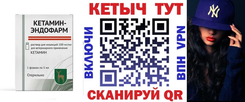 нарко площадка Telegram  Апатиты  КЕТАМИН ketamine 