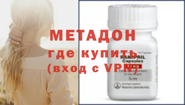 ALPHA PVP Алексеевка