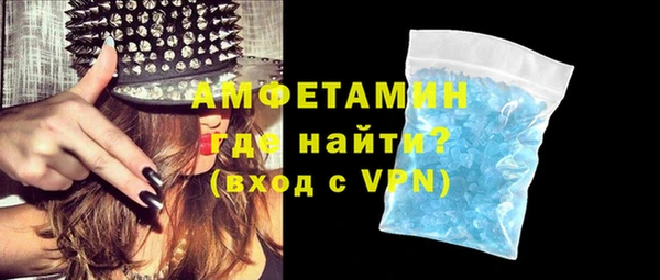 ALPHA PVP Алексеевка