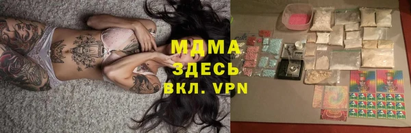 ALPHA PVP Алексеевка