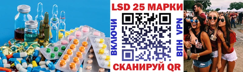 ЛСД экстази кислота  Апатиты 