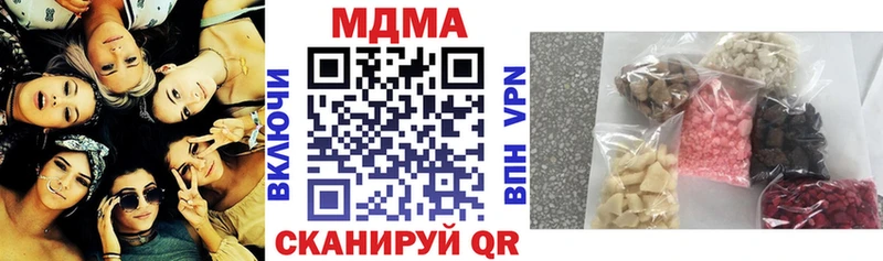MDMA crystal  купить  цена  Апатиты 