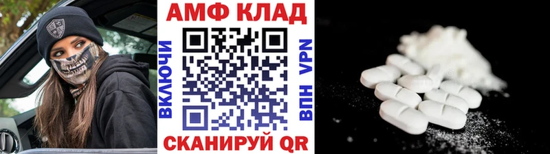 МЕТАМФЕТАМИН кристалл Апатиты