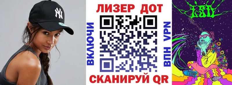 Марки N-bome 1,8мг  Апатиты 