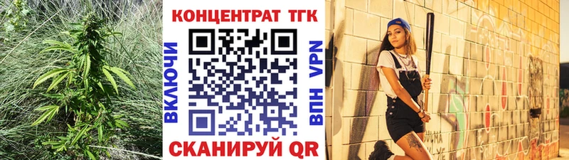 Дистиллят ТГК вейп Апатиты