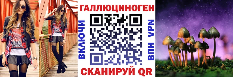 blacksprut как зайти  Апатиты  Галлюциногенные грибы прущие грибы  где найти  